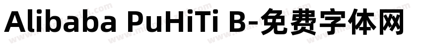 Alibaba PuHiTi B字体转换